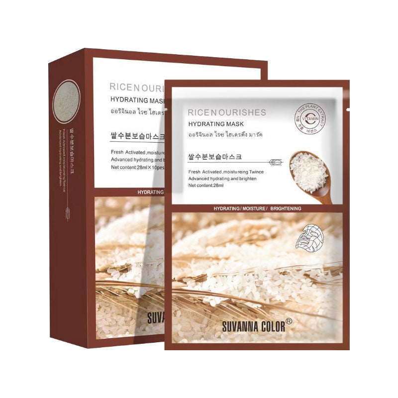 English Packaging Rice Hydrating Mask Sheet 10 Pieces Boxed