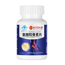 Glucosamine Chondroitin Tablet Middle-aged And Elderly Calcium Supplement Calcium Carbonate Tablets