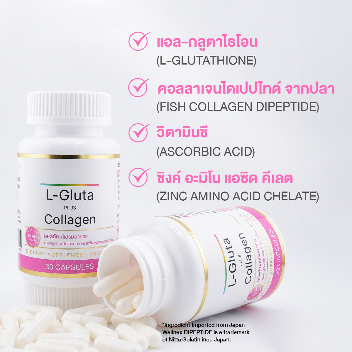 Normal Temperature Collagen Capsule
