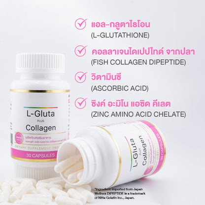 Normal Temperature Collagen Capsule