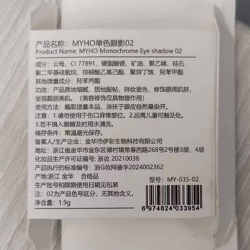 Monochrome Eyeshadow Matte Highlight Smoky Makeup Natural Brightening Lasting
