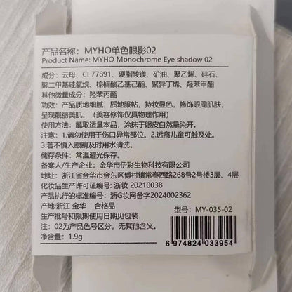 Monochrome Eyeshadow Matte Highlight Smoky Makeup Natural Brightening Lasting