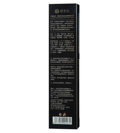 Cherry Smooth Skin Peptide Collagen Firming And Plumping Serum Cream