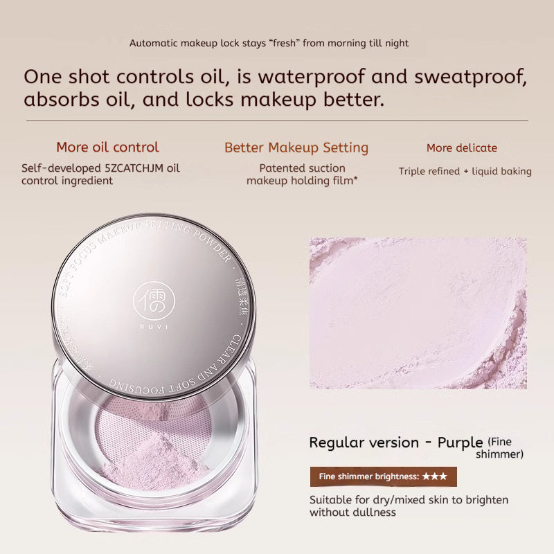 Oil-control Makeup-setting Long-wearing Waterproof And Sweat-proof Loose Powder