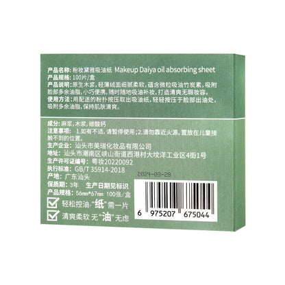 With Powder Puff Mirror Face Oil-absorbing Sheets Green Tea Linen Suede Oil Absorption