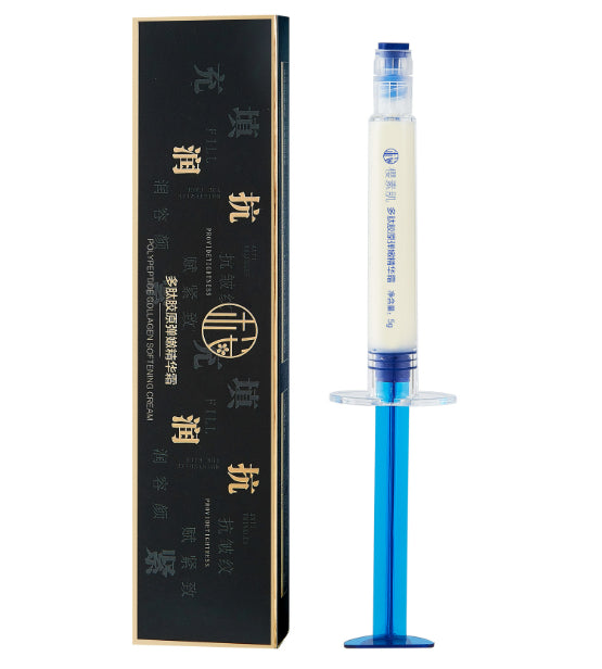 Cherry Smooth Skin Peptide Collagen Firming And Plumping Serum Cream