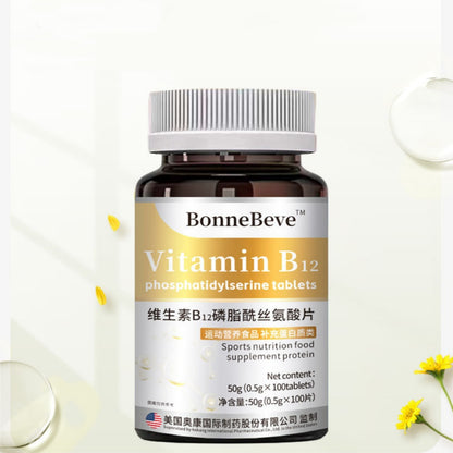 Vitamin B12 Phosphatidylserine Gel Candy