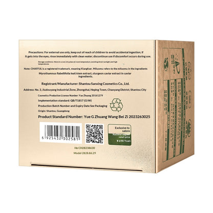 Moisturizing And Anti Wrinkle Moisturizing Cream For Skincare