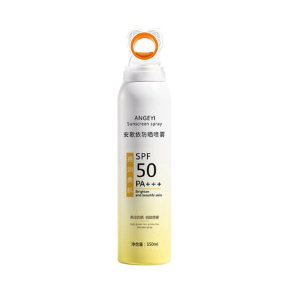 Sunscreen Spray Fast Film Forming Waterproof