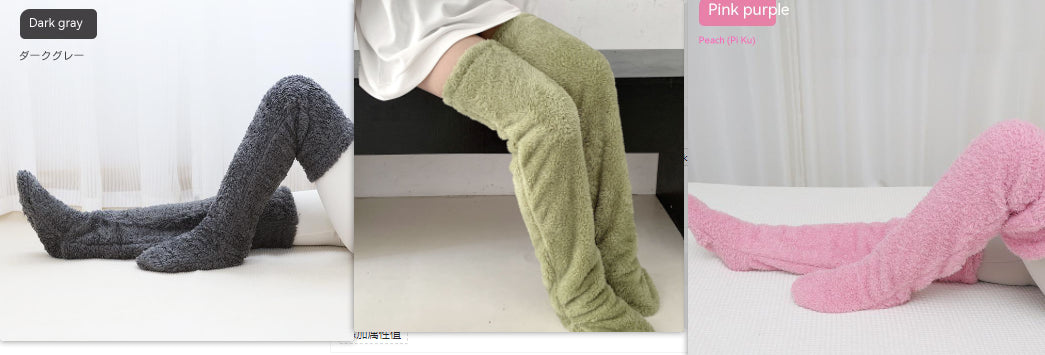 Winter Warm Cold Leg Knee Joint Cold-proof Stockings Home Floor Sleeping Socks