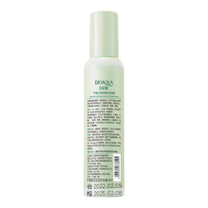 150ml Refreshing Moisturizing Fine Nebulized Moisturizing Toner
